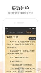 火狐体育平台app